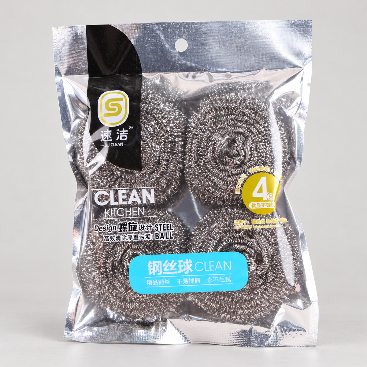 4-Pack Steel Wool Scrubbers