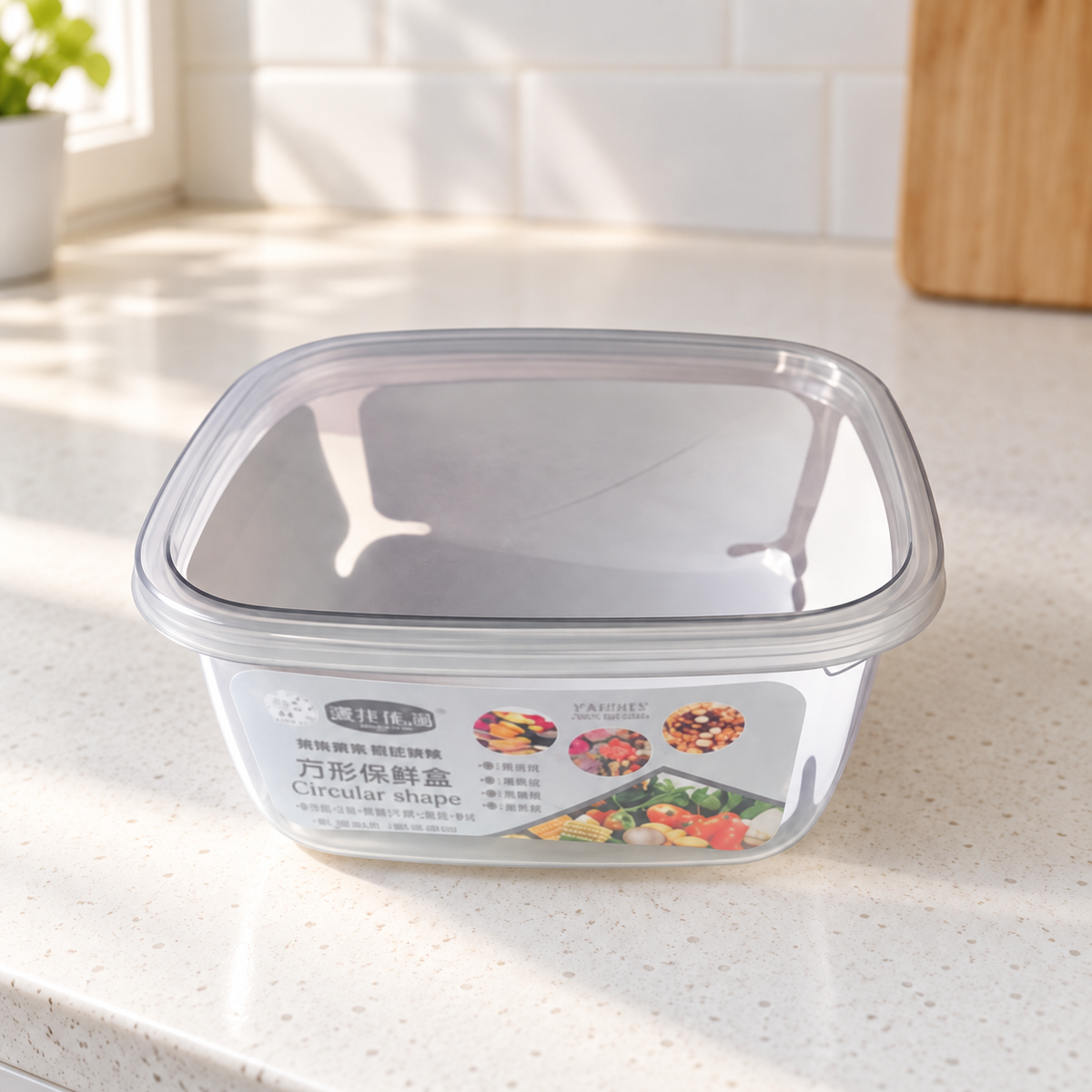 959 Rounded-Square Food Storage Container with Lid 3