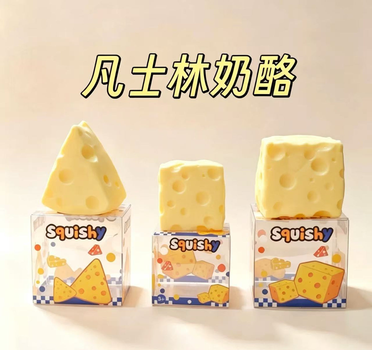 Triangle Cheese Squishy in Display Box · mproduct-00eb293fdf4c73b960a2