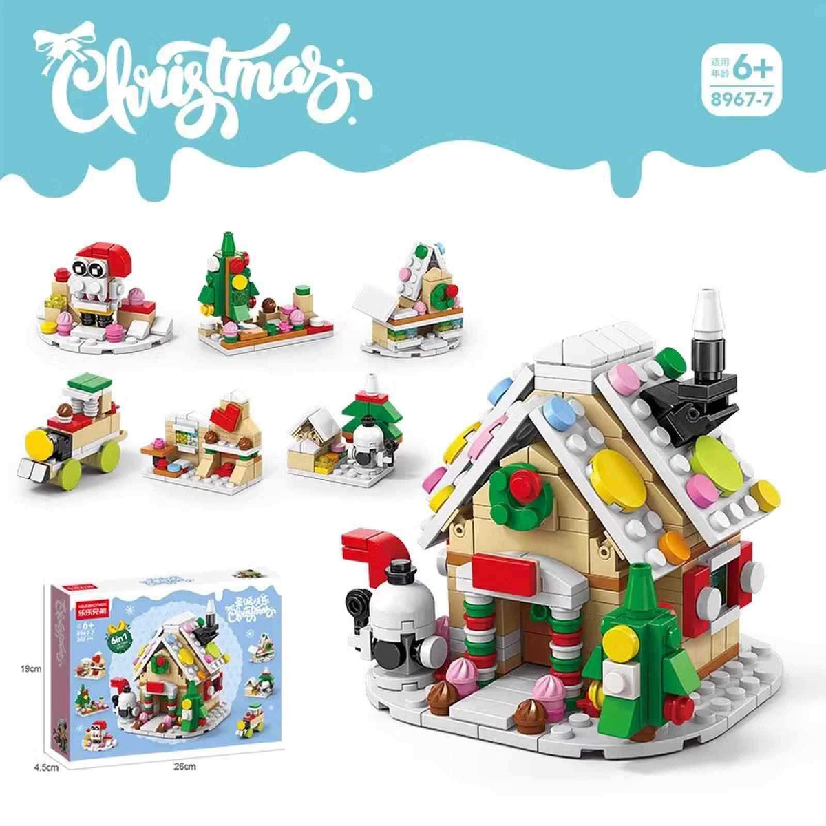 Christmas Building Block Scene Collection Eight Designs · mproduct-8e5d31c4026adcf877f2
