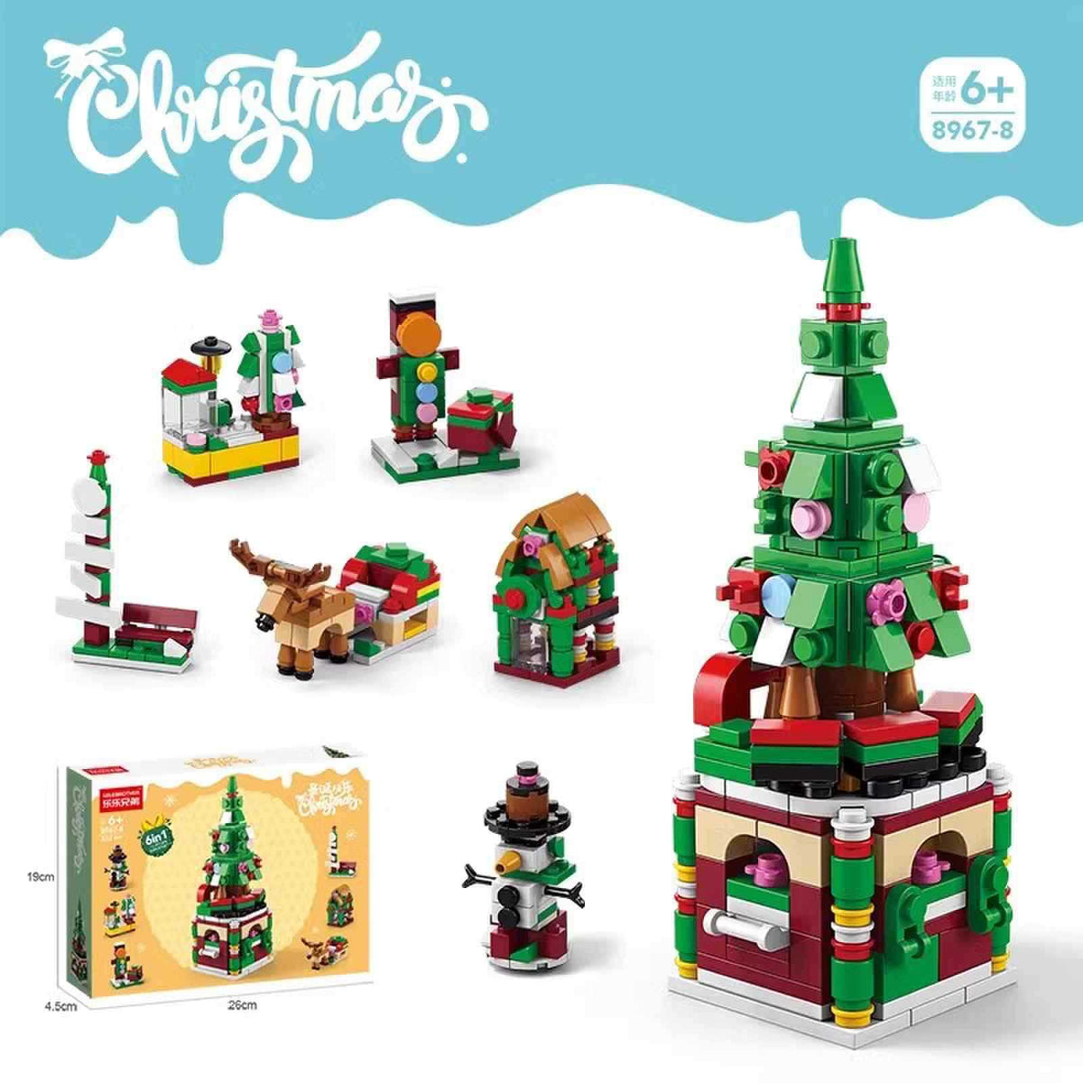 Christmas Building Block Scene Collection Eight Designs · mproduct-94afacbe1019b70d42a0
