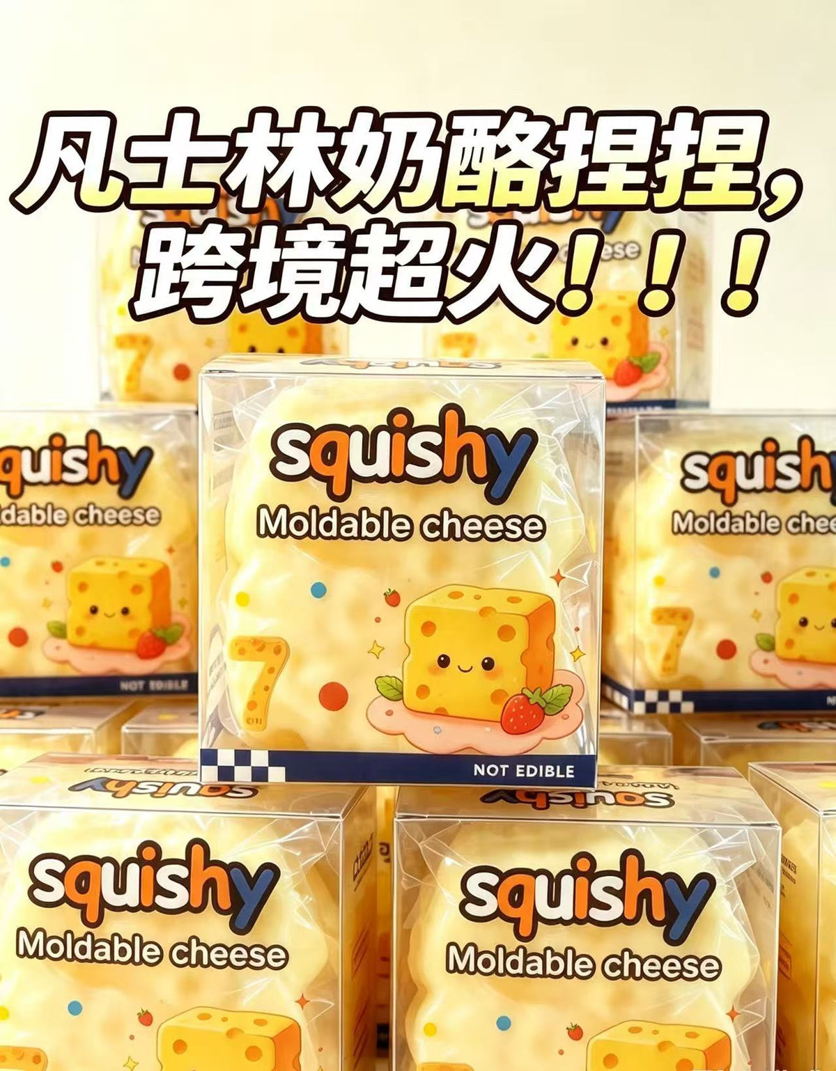 Small Square Cheese Squishy 6 cm · mproduct-e2f26cc071d861de73d1
